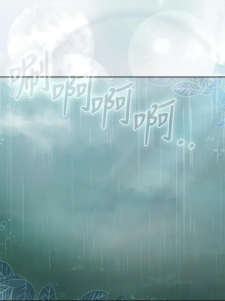 《成为病弱女主角的妹妹》第35话图44