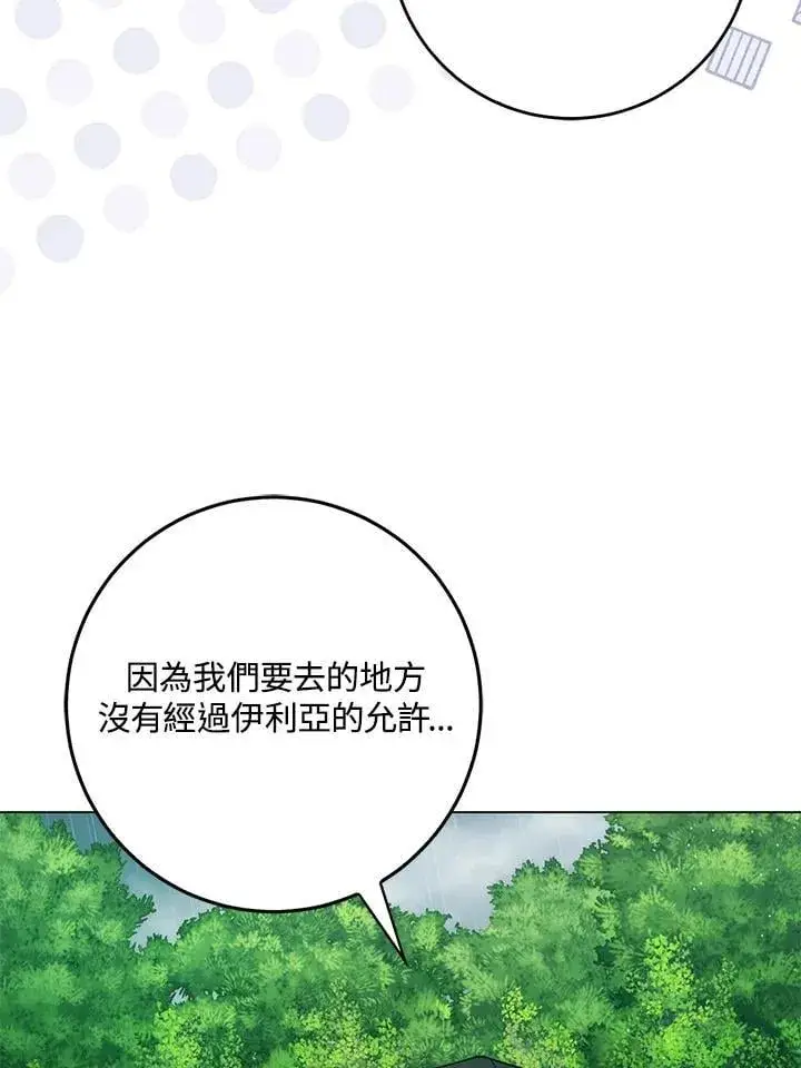 《成为病弱女主角的妹妹》第35话图50