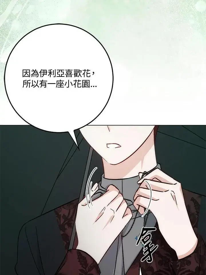 《成为病弱女主角的妹妹》第35话图55