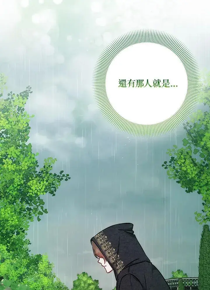 《成为病弱女主角的妹妹》第35话图62
