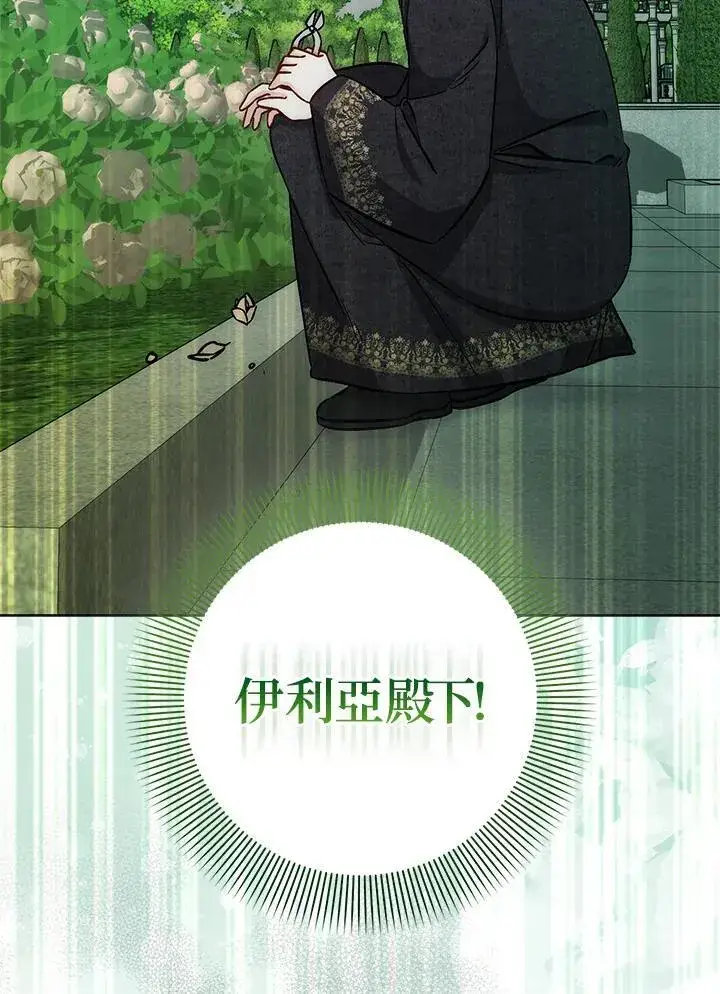 《成为病弱女主角的妹妹》第35话图63