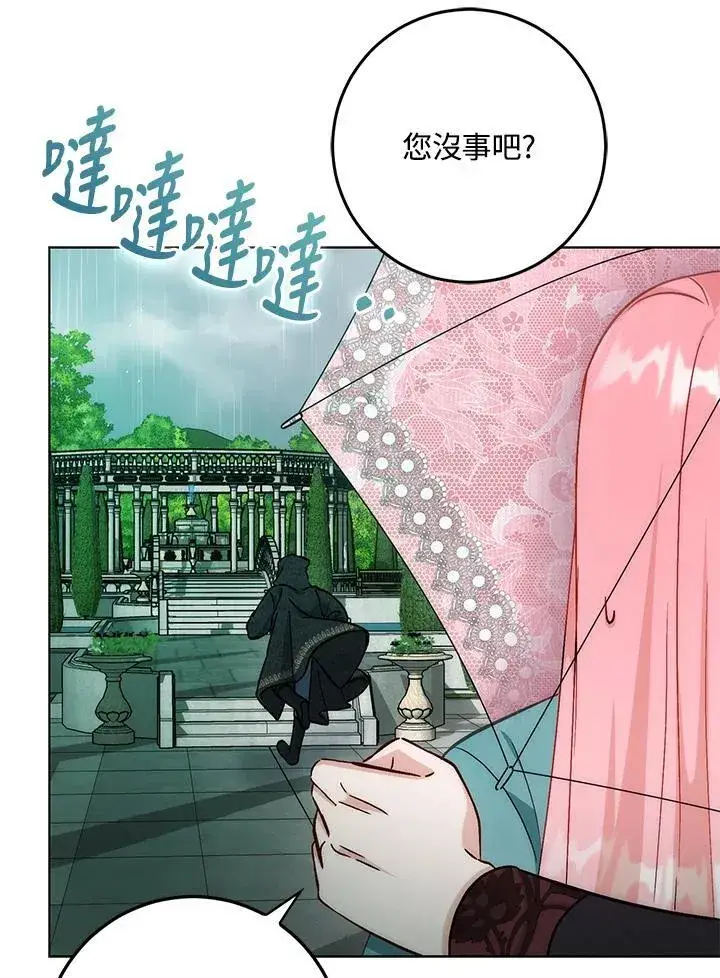 《成为病弱女主角的妹妹》第35话图89