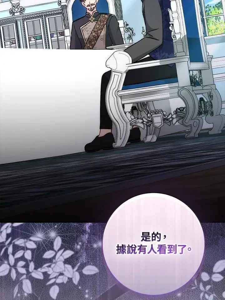 《成为病弱女主角的妹妹》第36话图11