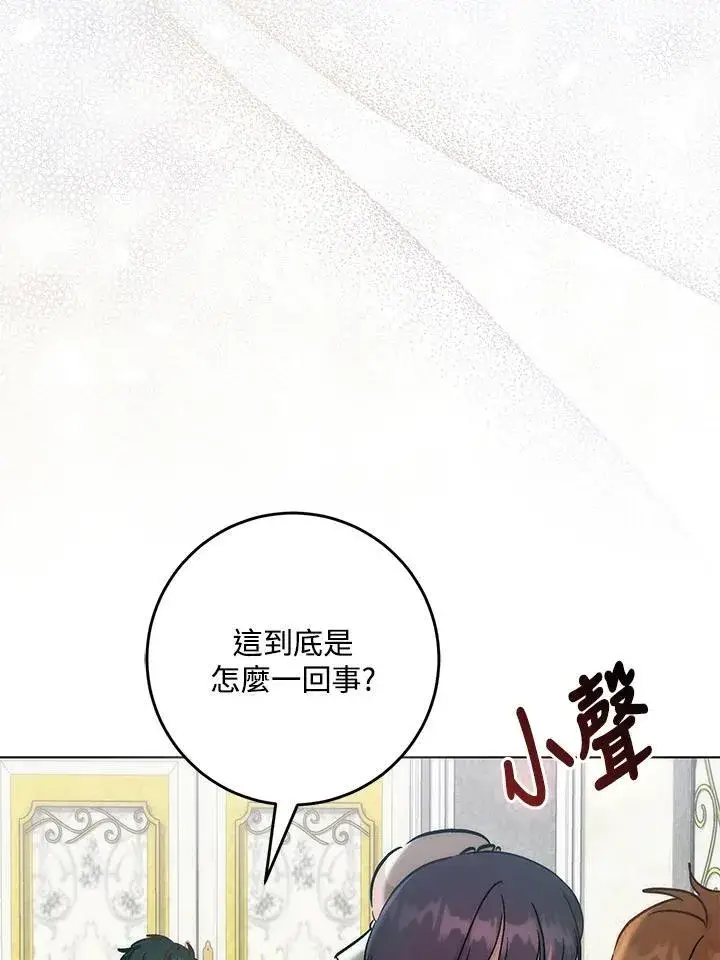 《成为病弱女主角的妹妹》第36话图14