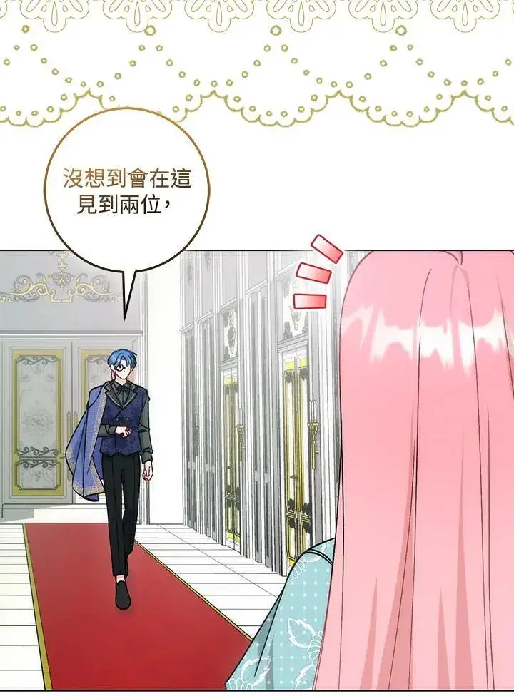 《成为病弱女主角的妹妹》第36话图20