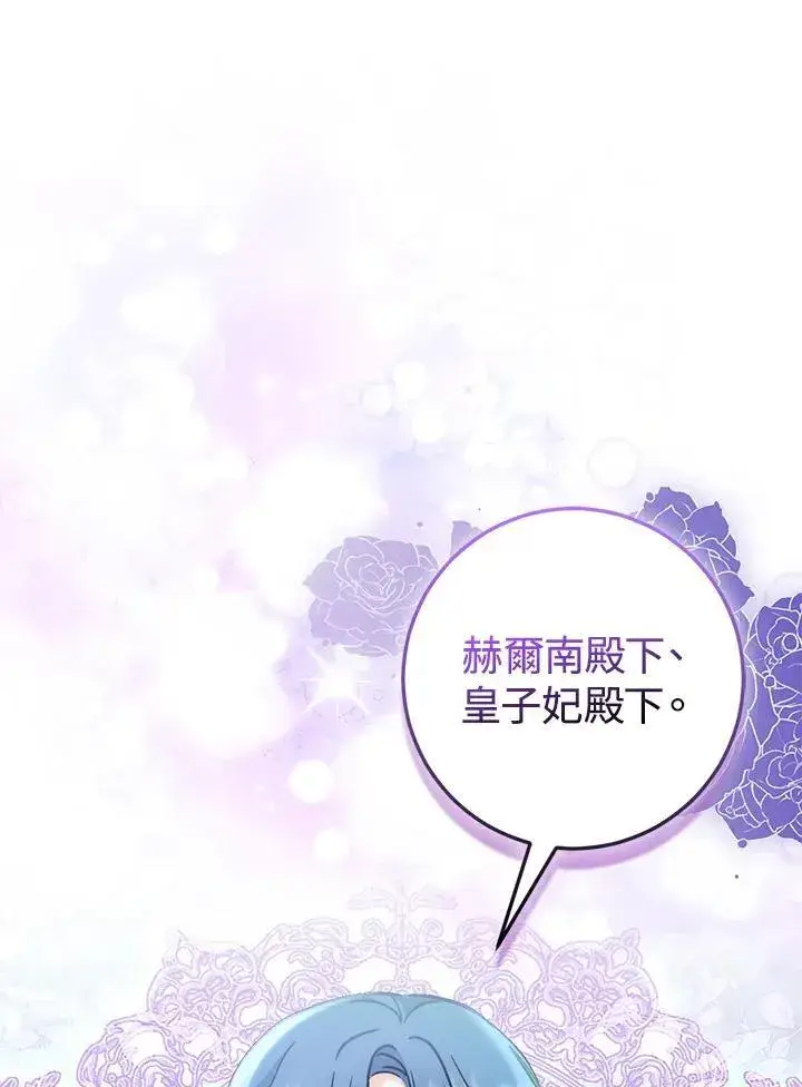 《成为病弱女主角的妹妹》第36话图21