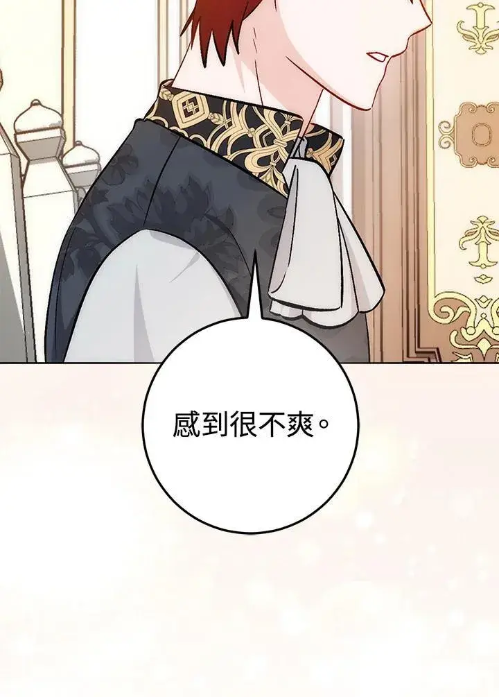 《成为病弱女主角的妹妹》第36话图46