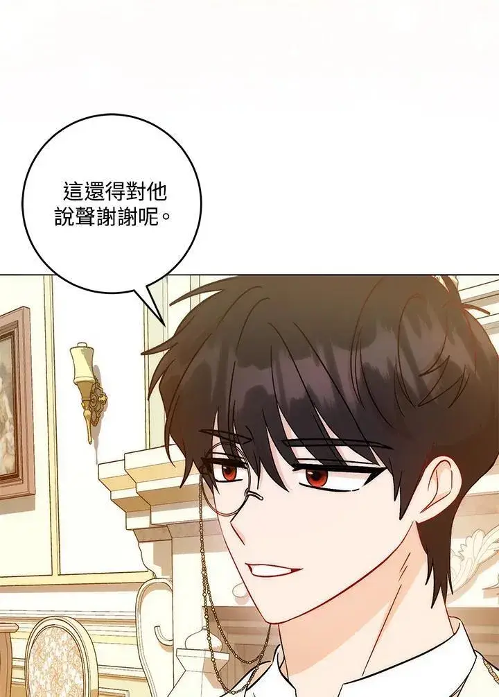 《成为病弱女主角的妹妹》第36话图47