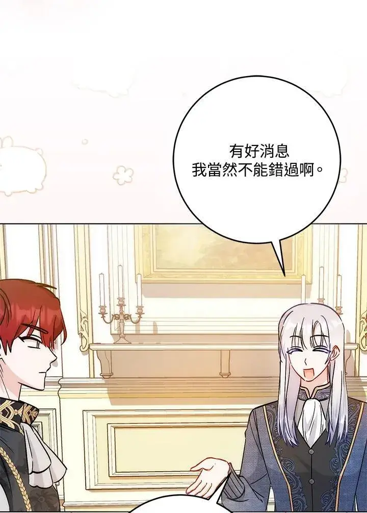 《成为病弱女主角的妹妹》第36话图51