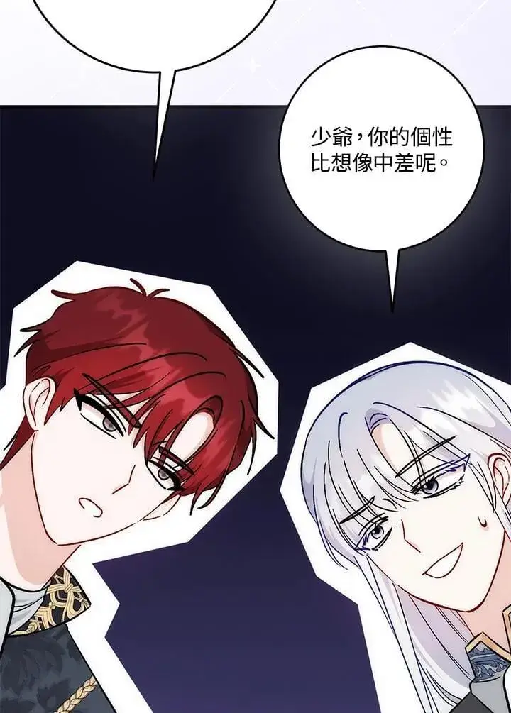 《成为病弱女主角的妹妹》第36话图53