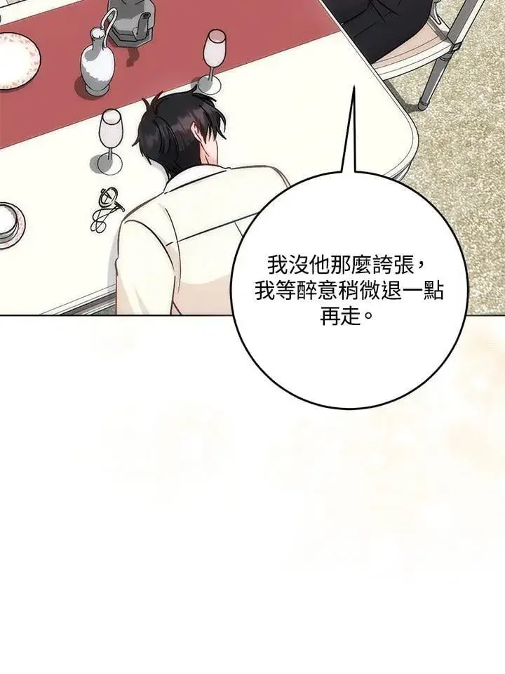 《成为病弱女主角的妹妹》第36话图72