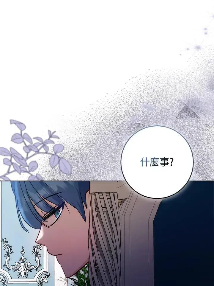 《成为病弱女主角的妹妹》第36话图8