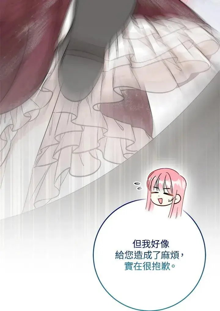 《成为病弱女主角的妹妹》第37话图23