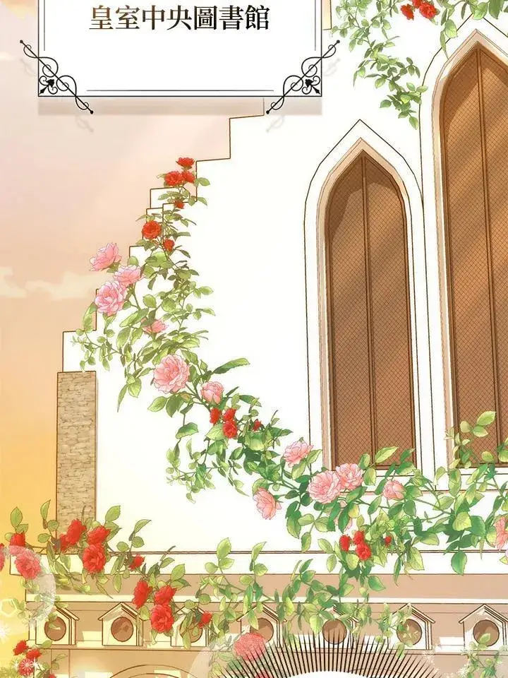 《成为病弱女主角的妹妹》第37话图50