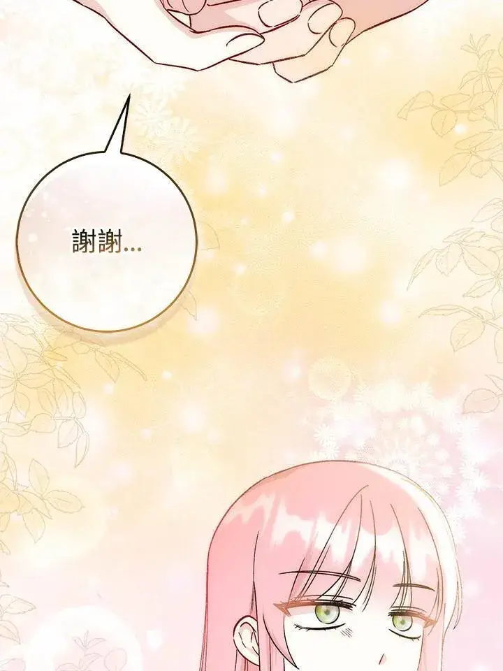 《成为病弱女主角的妹妹》第37话图73