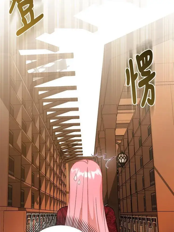 《成为病弱女主角的妹妹》第37话图80