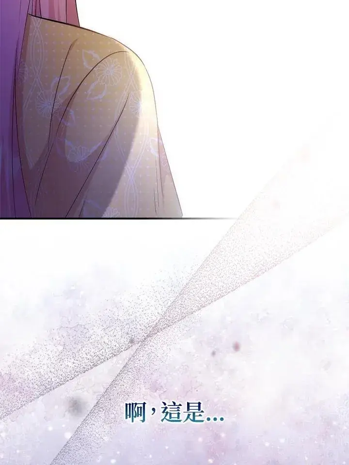 《成为病弱女主角的妹妹》第38话图18