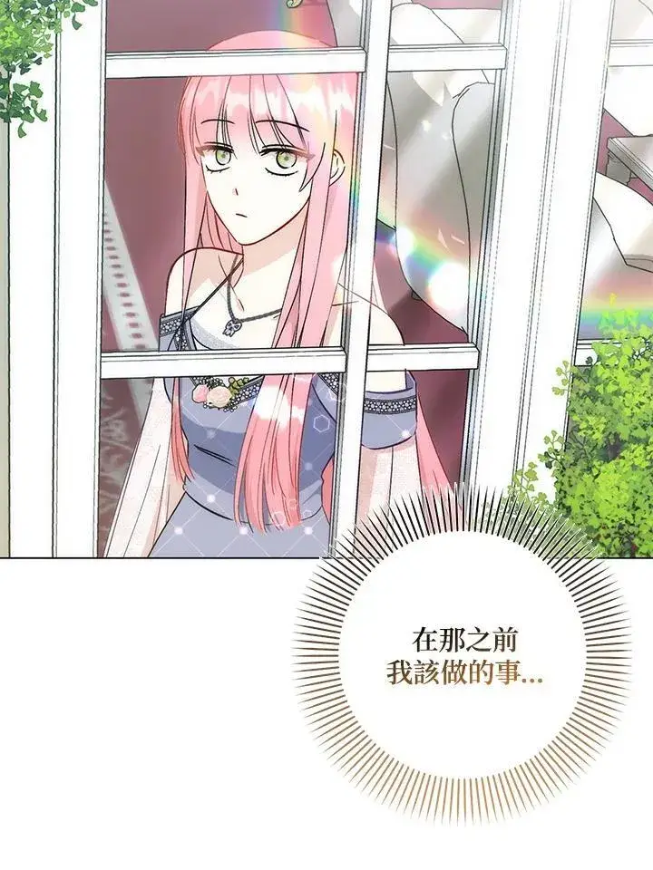 《成为病弱女主角的妹妹》第38话图25