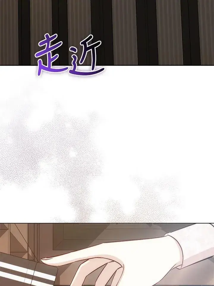 《成为病弱女主角的妹妹》第38话图42