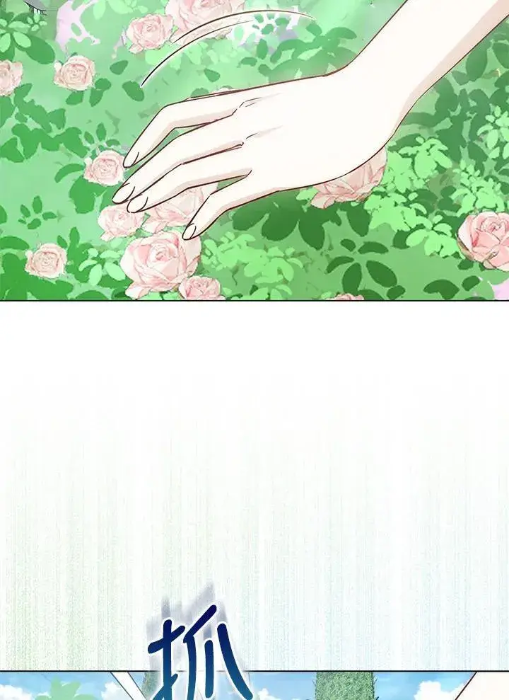 《成为病弱女主角的妹妹》第38话图5