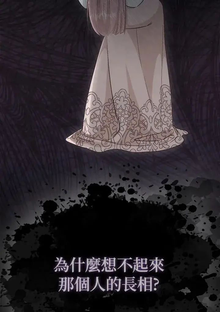 《成为病弱女主角的妹妹》第38话图50