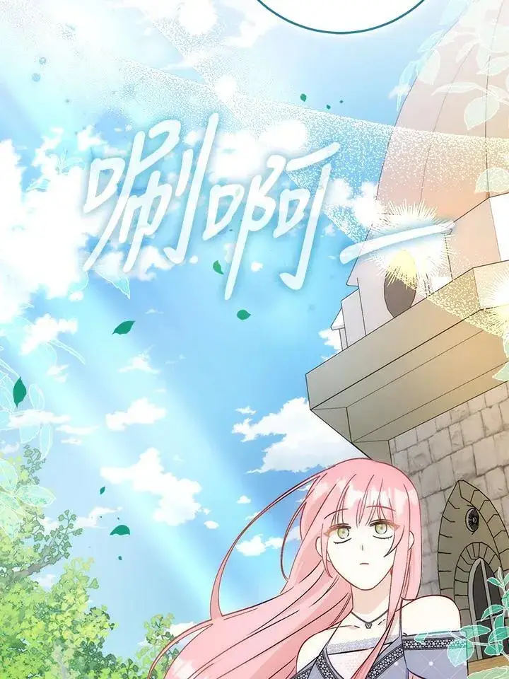 《成为病弱女主角的妹妹》第38话图75