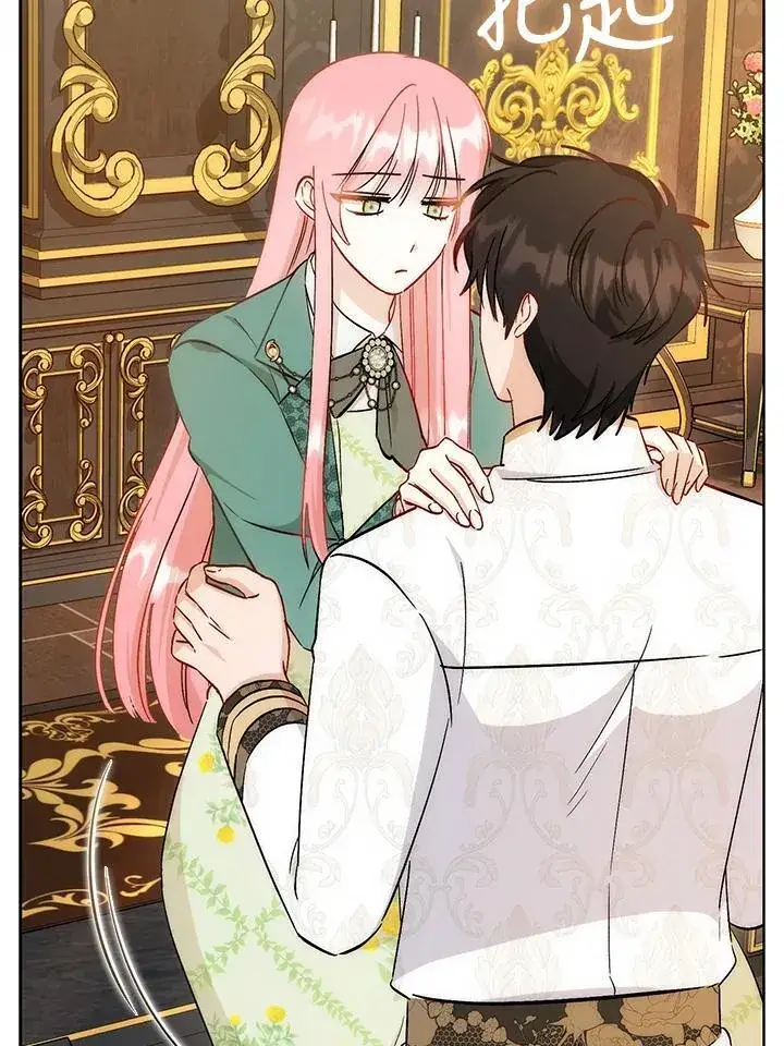 《成为病弱女主角的妹妹》第39话图23