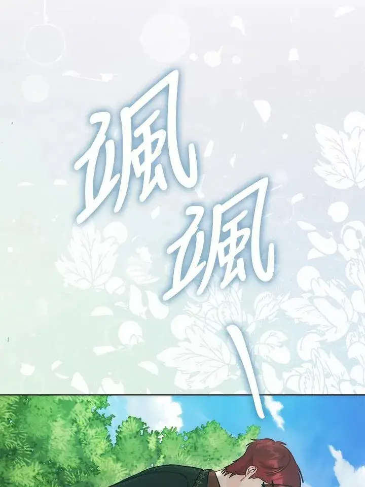 《成为病弱女主角的妹妹》第39话图47
