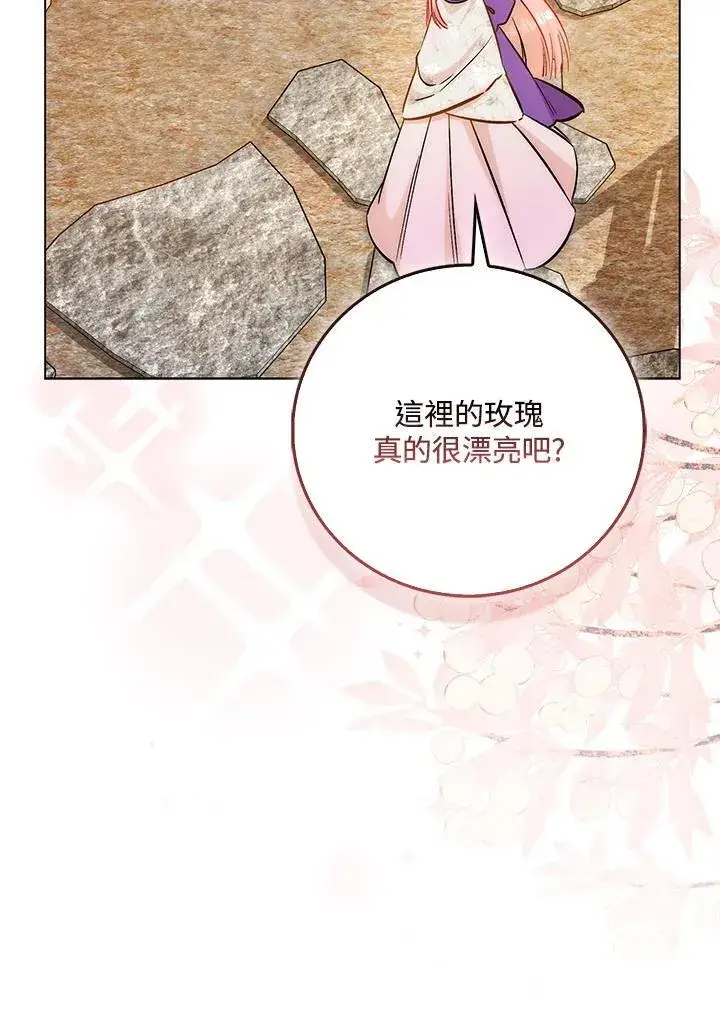 《成为病弱女主角的妹妹》第39话图87
