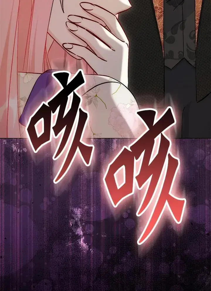 《成为病弱女主角的妹妹》第39话图98