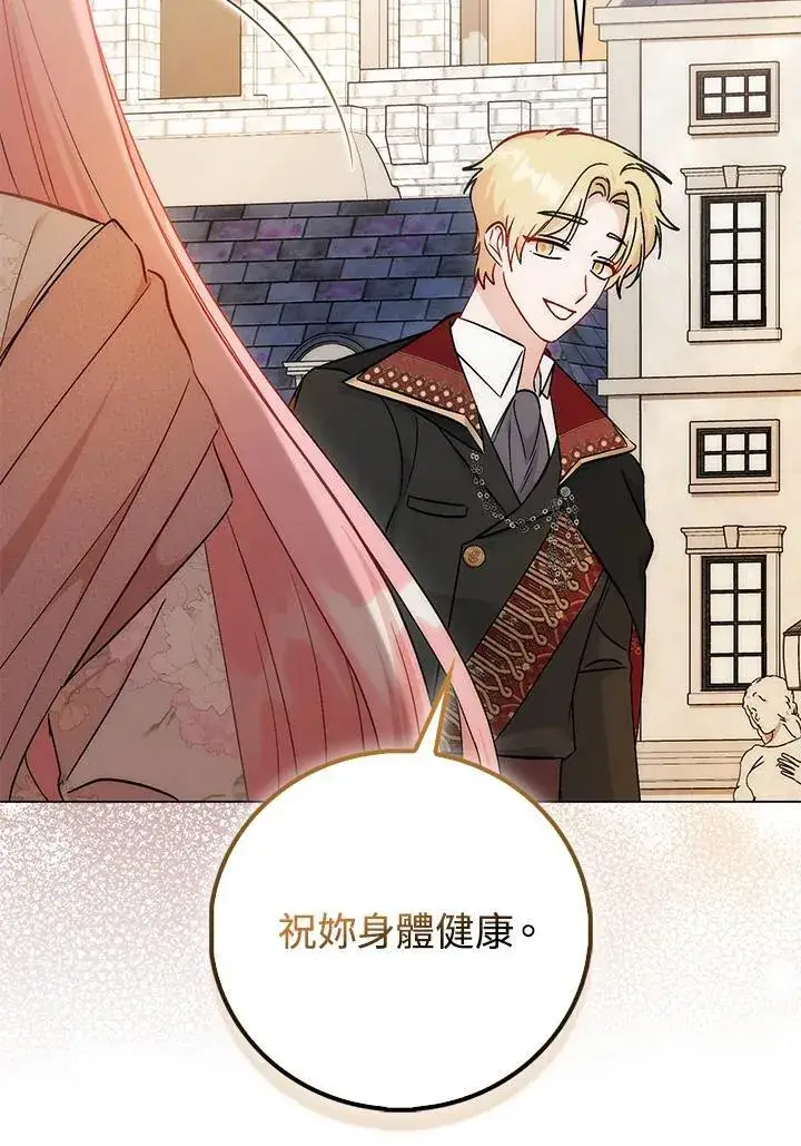 《成为病弱女主角的妹妹》第40话图100