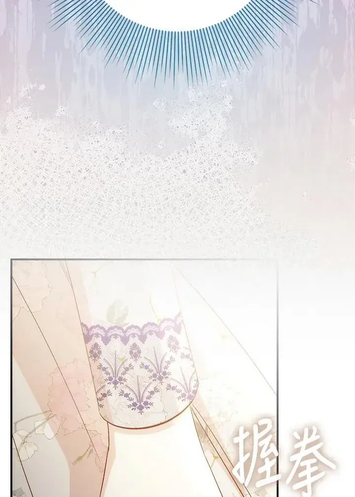《成为病弱女主角的妹妹》第40话图109