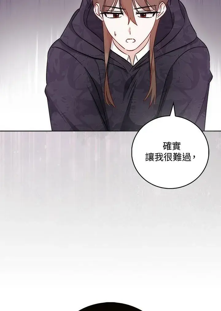 《成为病弱女主角的妹妹》第40话图44