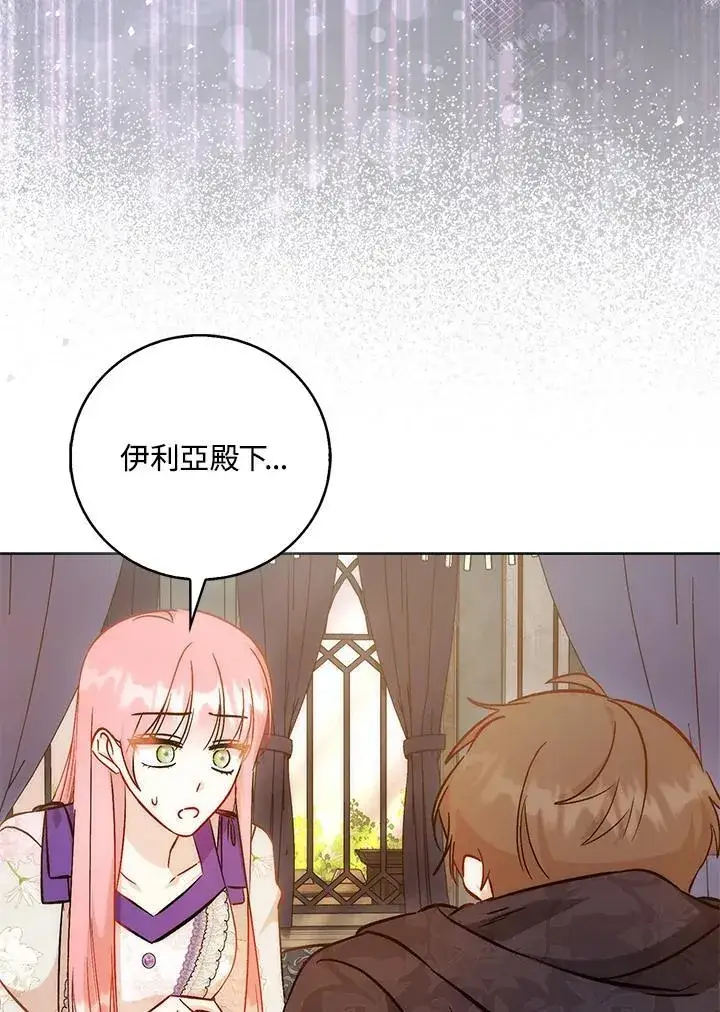 《成为病弱女主角的妹妹》第40话图51