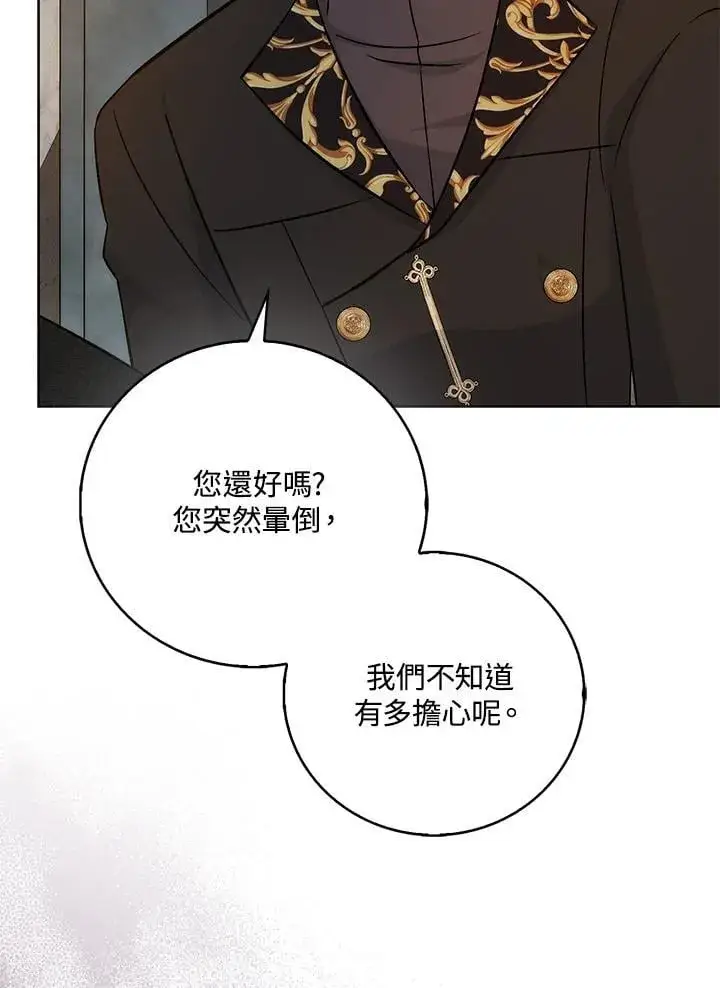 《成为病弱女主角的妹妹》第40话图6