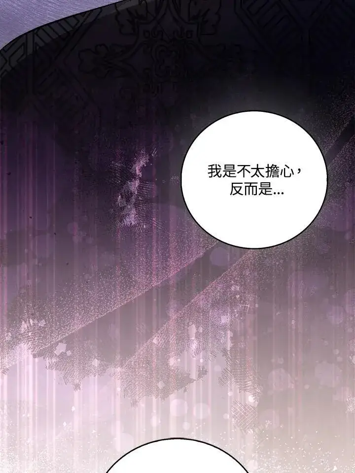 《成为病弱女主角的妹妹》第40话图62