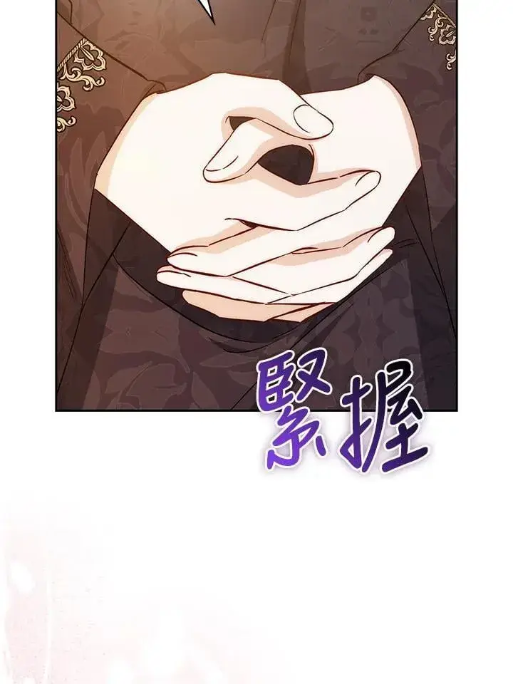 《成为病弱女主角的妹妹》第40话图67