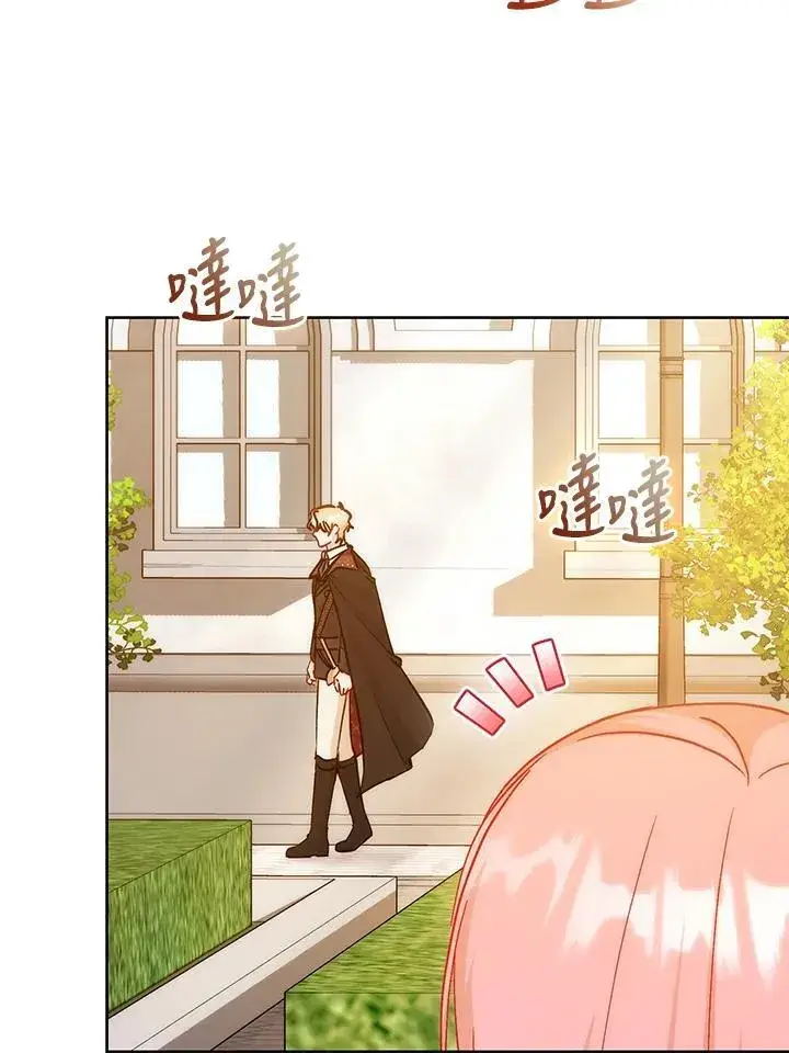《成为病弱女主角的妹妹》第40话图86