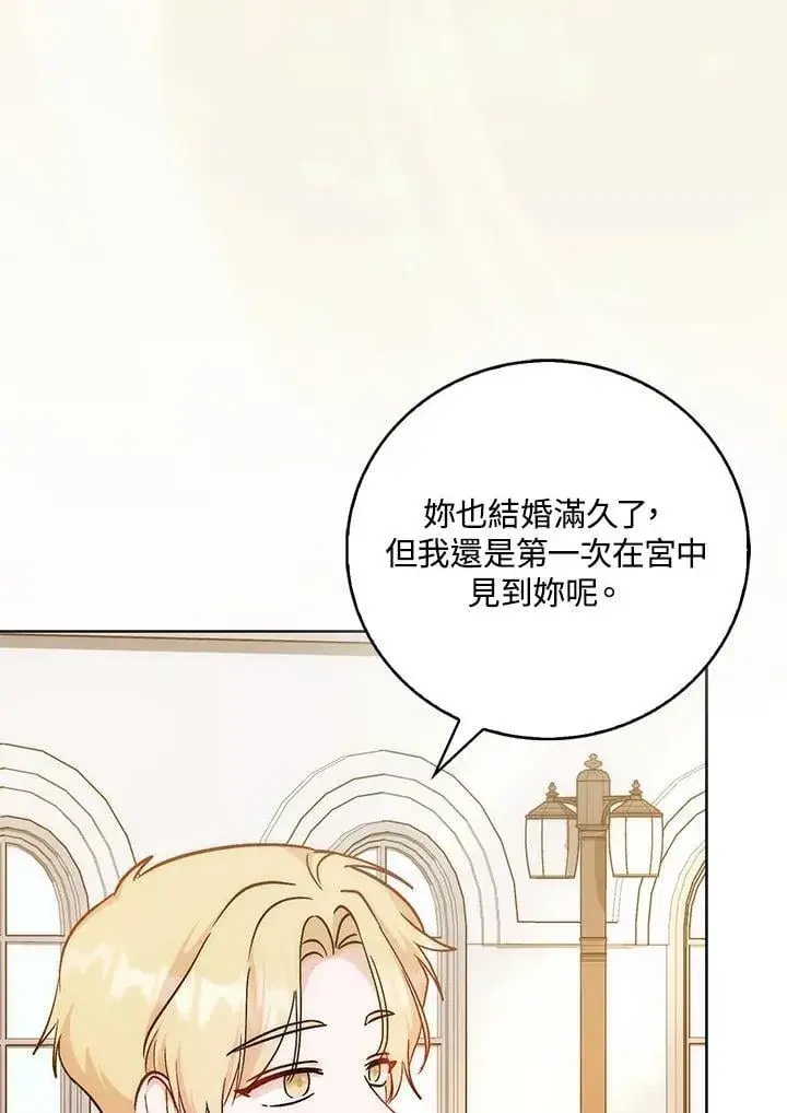 《成为病弱女主角的妹妹》第40话图92