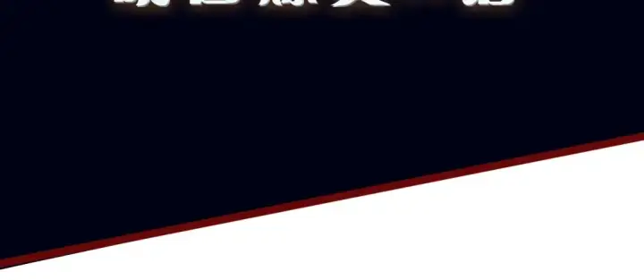 《成为伯爵家的废物》序章 强者挥刀向更强者图49