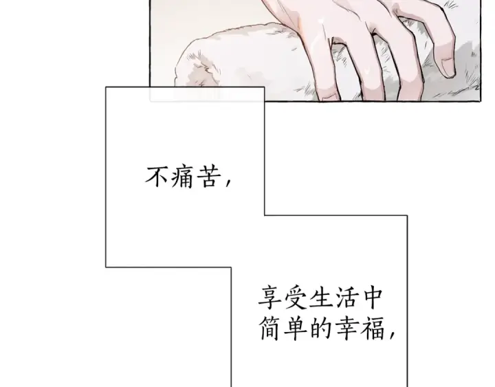 《成为伯爵家的废物》第0话 泡澡令人沉思图147