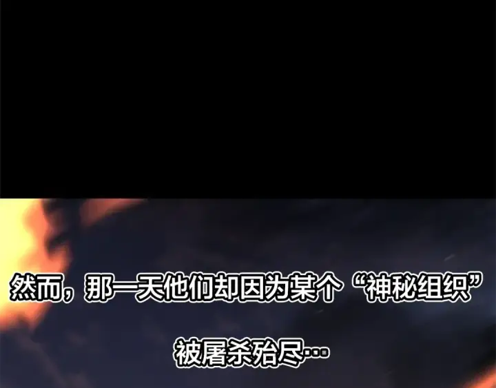 《成为伯爵家的废物》第0话 泡澡令人沉思图21