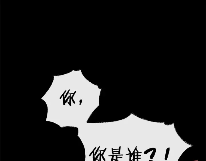 《成为伯爵家的废物》第0话 泡澡令人沉思图36