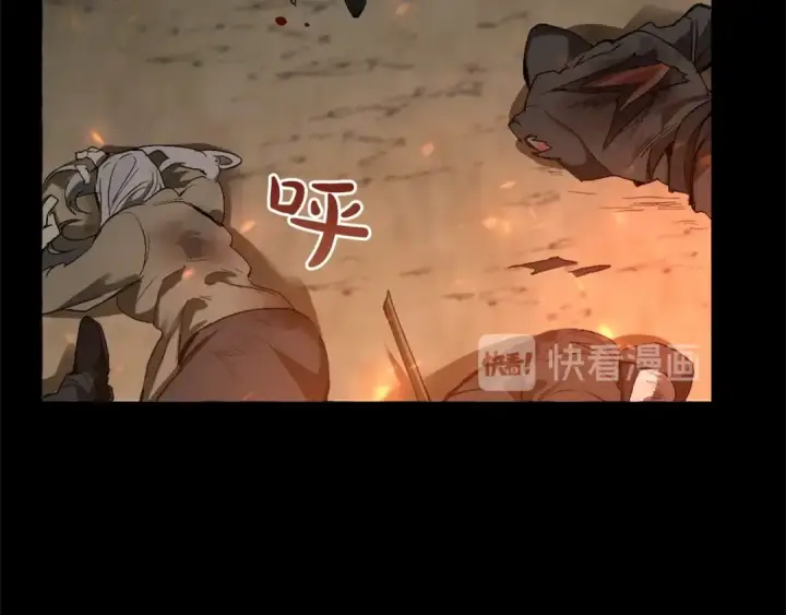 《成为伯爵家的废物》第0话 泡澡令人沉思图61