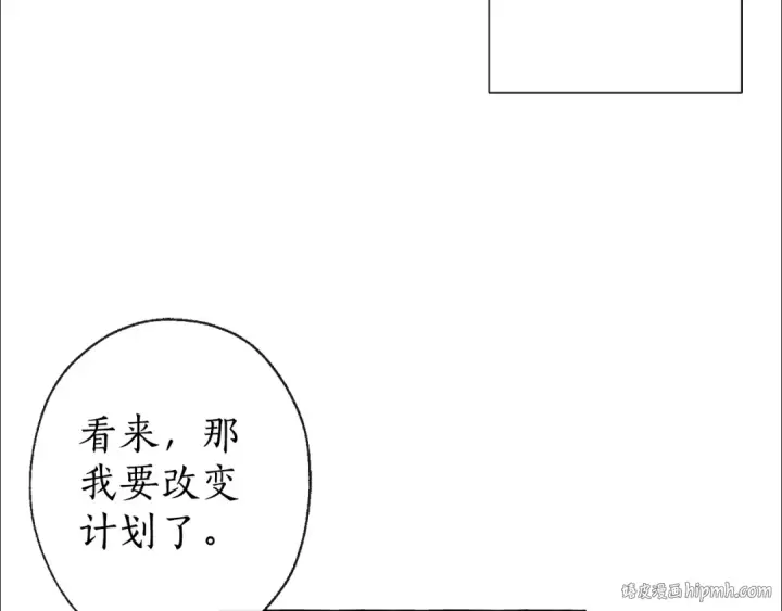 《成为伯爵家的废物》第1话 超级有钱的爸爸？图128