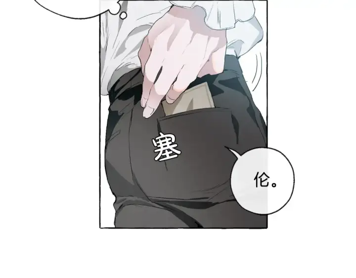 《成为伯爵家的废物》第1话 超级有钱的爸爸？图129