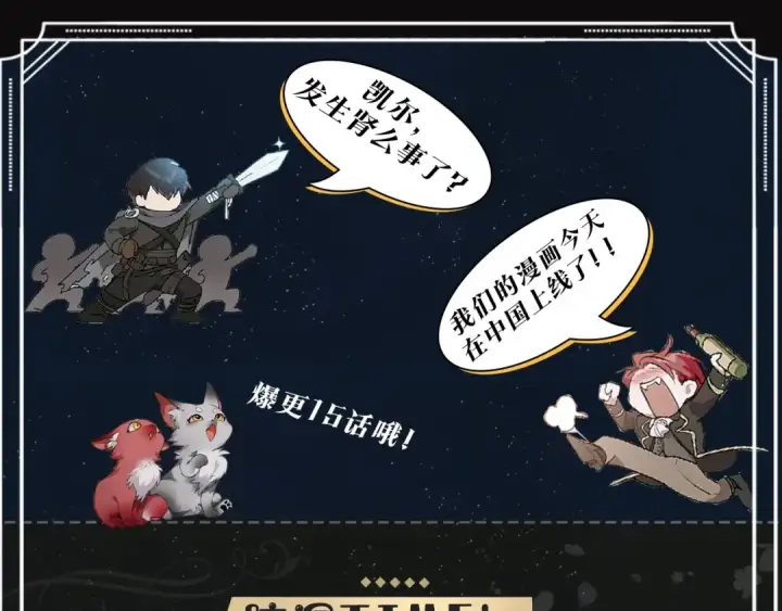《成为伯爵家的废物》第1话 超级有钱的爸爸？图143