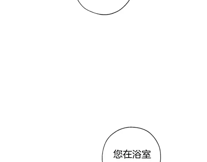 《成为伯爵家的废物》第1话 超级有钱的爸爸？图23