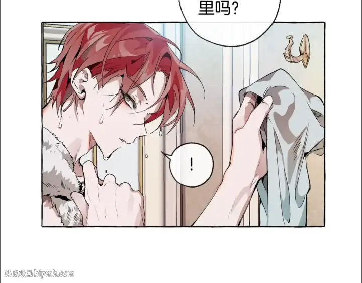 《成为伯爵家的废物》第1话 超级有钱的爸爸？图24