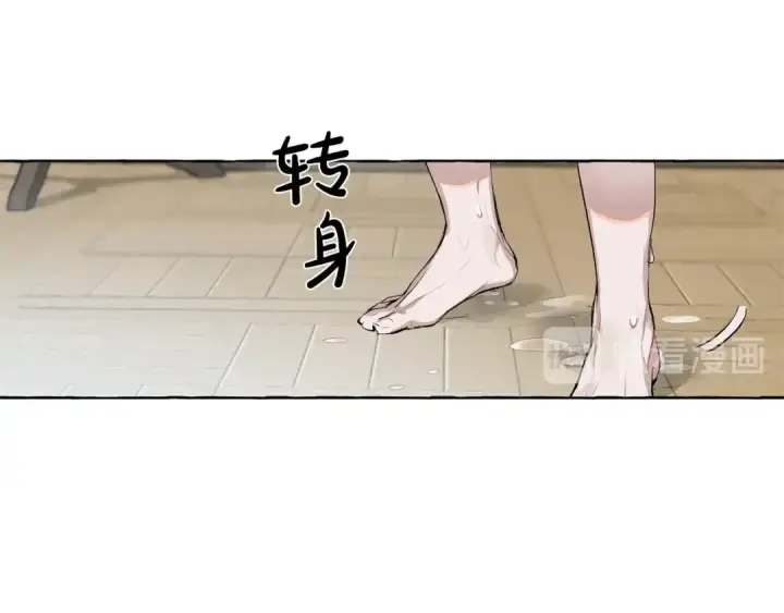 《成为伯爵家的废物》第1话 超级有钱的爸爸？图27